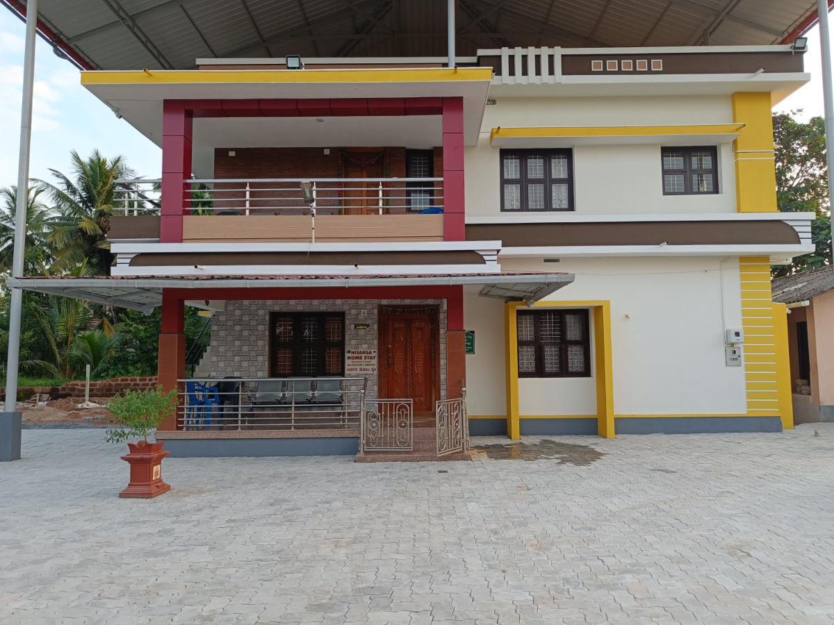 Nisarga Homestay, Dharmasthala Dharmastala Exterior photo